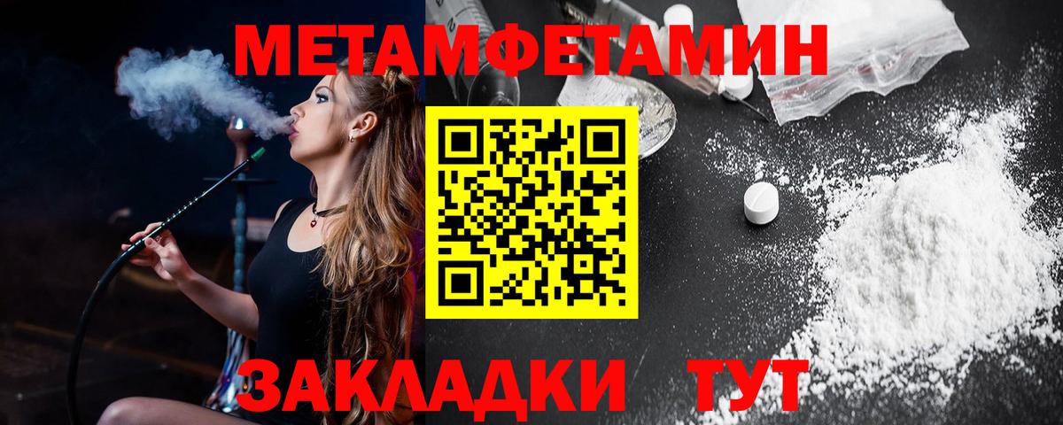 shop наркотические препараты  АМФЕТАМИН VHQ  Amphetamine  Вход с VPN  Ленинск-Кузнецкий 