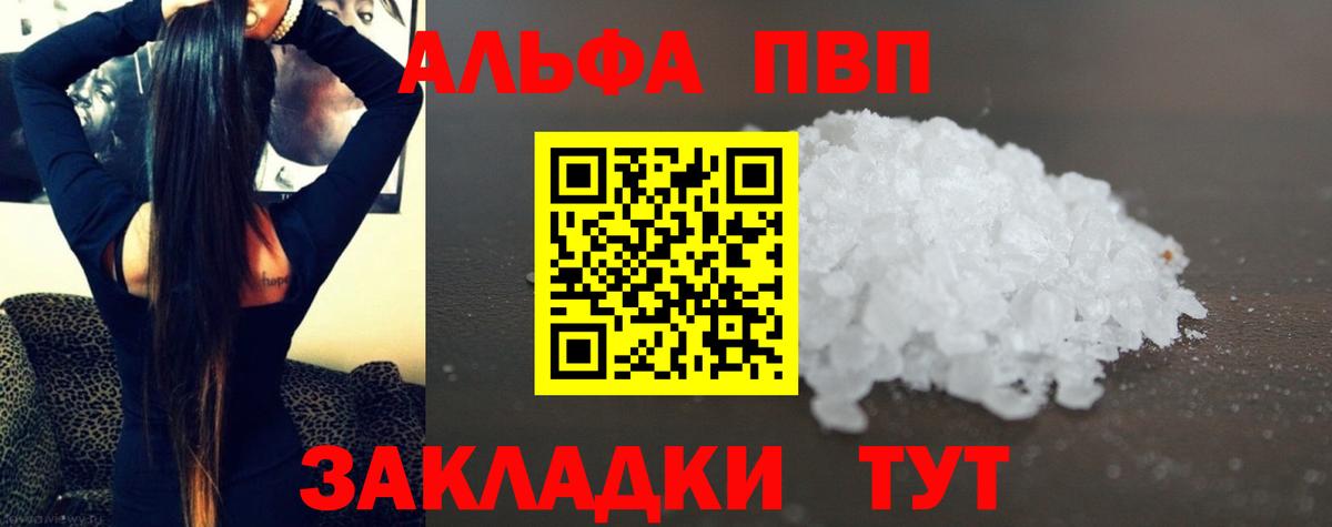 Кодеин  МАРИХУАНА  Меф МЯУ МЯУ кристаллы  Вход с VPN  ГАШИШ  Ленинск-Кузнецкий  МЕТАДОН 