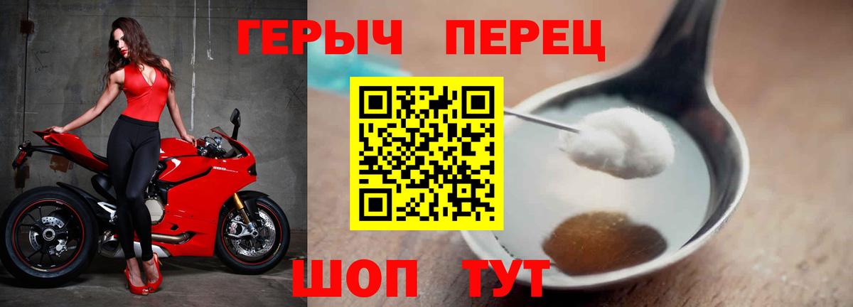 Ленинск-Кузнецкий  Героин белый  Вход с VPN 