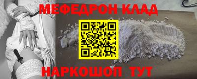 ALPHA-PVP Кинель