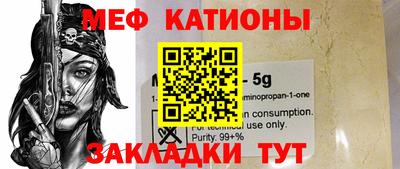 ALPHA-PVP Кинель
