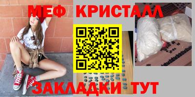 ALPHA-PVP Кинель