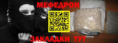ALPHA-PVP Кинель