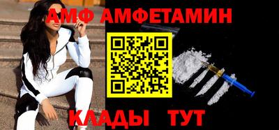 ALPHA-PVP Кинель