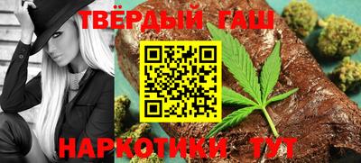 каннабис Кимры