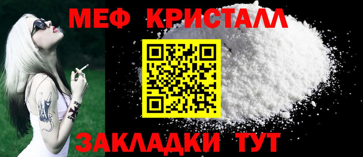 МЕФ  Ленинск-Кузнецкий