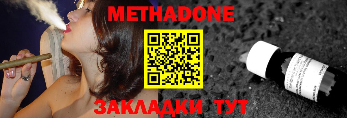 Амфетамин Ленинск-Кузнецкий