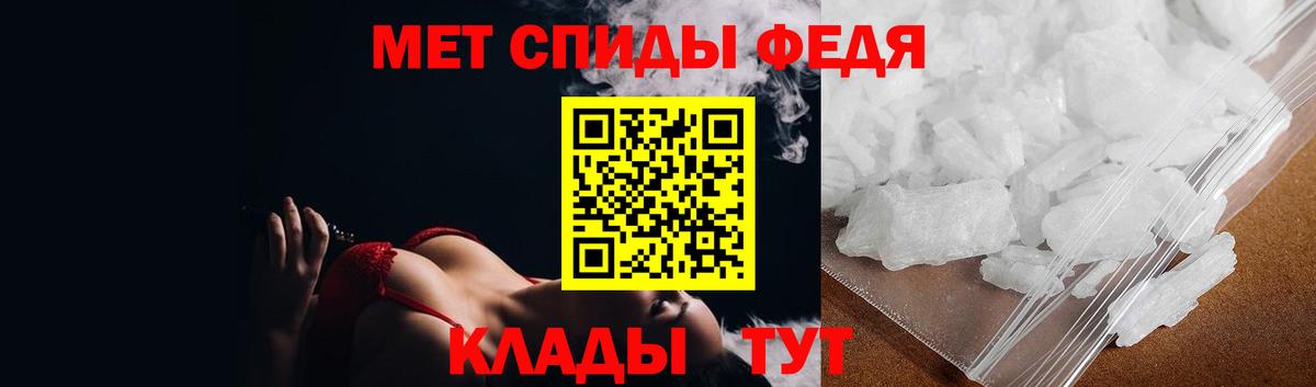 Ленинск-Кузнецкий  Метамфетамин пудра  Вход с VPN  Метамфетамин пудра 