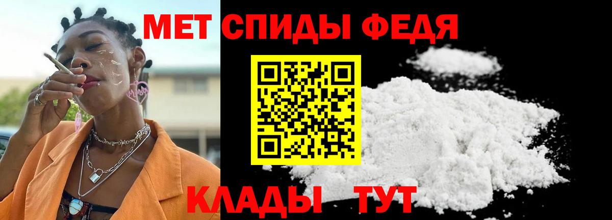 Метамфетамин витя Ленинск-Кузнецкий