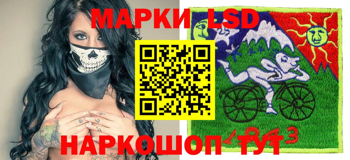 Марки 25I-NBOMe  Марки 25I-NBOMe 1,8мг  Вход с VPN  Ленинск-Кузнецкий 