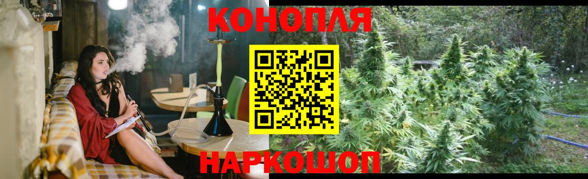 МАРИХУАНА семена  Вход с VPN  Марихуана LSD WEED  Ленинск-Кузнецкий  Бошки марихуана семена 
